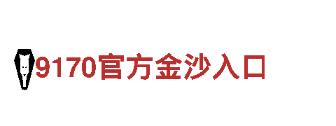 玩得尽兴，尽在半岛app官网登录入口游戏广告公司！